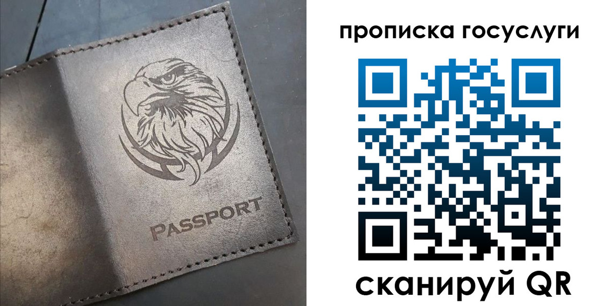 регистрация для школы в Приозерске